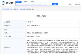 江南体育全站app截图0