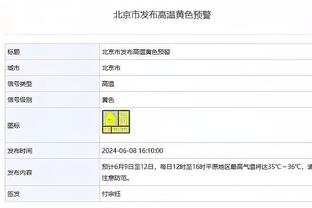 状态不错！杰伦-格林半场9中5&三分5中3贡献14分2篮板2助攻