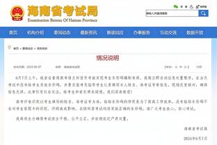 西媒：除欧超外，欧足联俱乐部本国球员人数的规定也被判违法