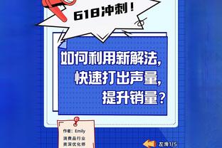 有创意！维尼修斯、罗德里戈、贝林厄姆举起皇马版GTA海报