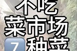 杀伤力十足！小贾伦-杰克逊10投6中得到24分6板3帽 罚球15中11