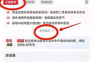 @曼联！图赫尔：我们要在老特拉福德做出回应！今天比分很怪